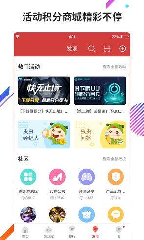 虫虫助手最新爆料,最新爆料背后的惊人真相
