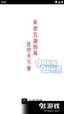 娱乐吃瓜开场白怎么说的,揭秘明星幕后故事,一起吃瓜看热闹 第3张 娱乐吃瓜开场白怎么说的,揭秘明星幕后故事,一起吃瓜看热闹 第3张