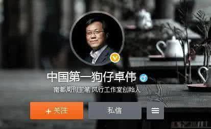 卓伟最新爆料伊能静,卓伟最新爆料揭秘真相 第2张 卓伟最新爆料伊能静,卓伟最新爆料揭秘真相 第2张