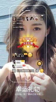 吃瓜直播免费下载,揭秘吃瓜直播免费下载背后的秘密 第2张 吃瓜直播免费下载,揭秘吃瓜直播免费下载背后的秘密 第2张
