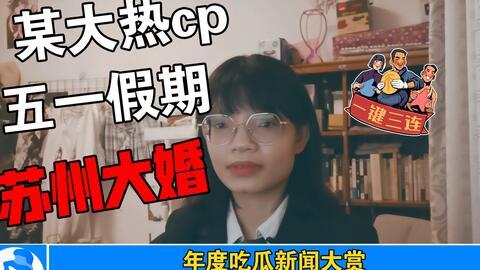 爆料娱乐圈421事件,揭秘背后真相与影响 第3张 爆料娱乐圈421事件,揭秘背后真相与影响 第3张