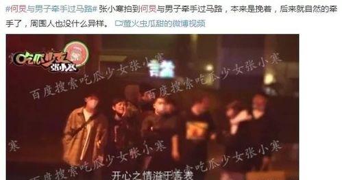 天涯娱乐圈扒皮大爆料,天涯扒皮大爆料，明星幕后真相曝光