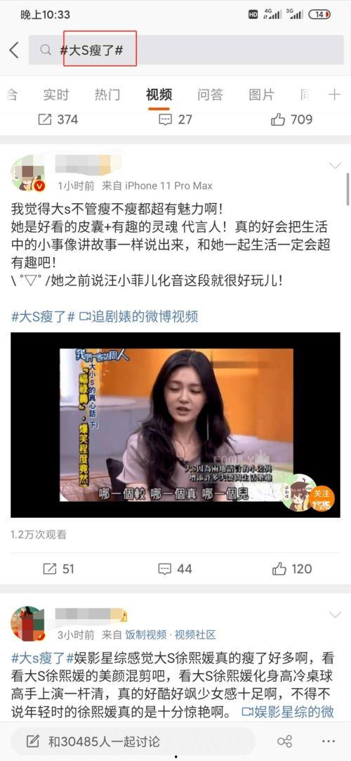小红书爆料李某某视频,小红书爆料引发网络热议! 第3张 小红书爆料李某某视频,小红书爆料引发网络热议! 第3张