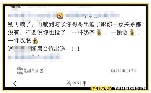 爆料冯绍峰录屏视频,揭秘幕后生活细节