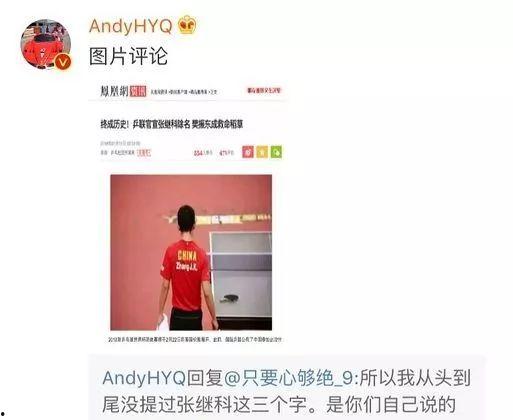 娱乐圈爆料比较准的软件,揭秘明星幕后真相！  第2张