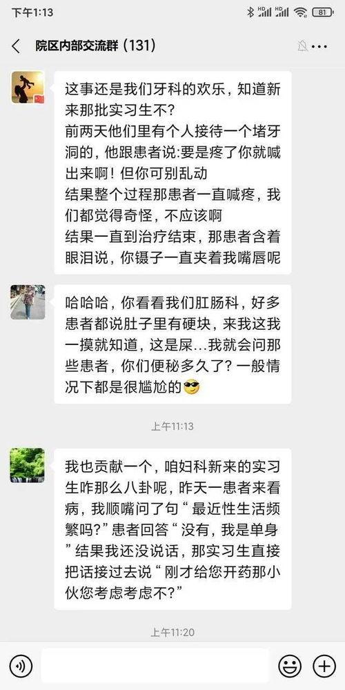 最新搞笑爆料事件,笑料百出！最新搞笑爆料事件大盘点
