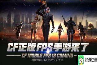 cf手游最新活动爆料周五,全新活动爆料来袭！
