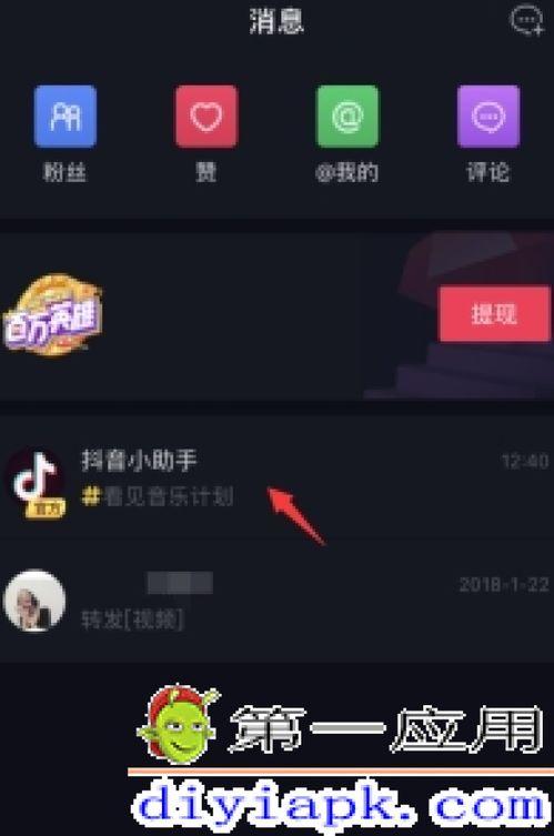 抖音爆料不能上传视频,爆料视频无法上传，网友热议新规影响”