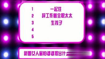 今日娱乐爆料弯弯,揭秘明星幕后故事  第2张