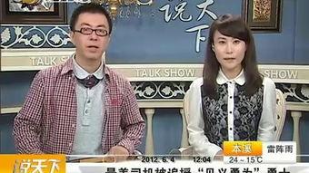 杭州姑姑爆料新闻报道最新,揭秘某明星家庭惊人内幕  第3张