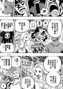 海贼王808在线观看,惊险启航,揭开神秘岛屿的神秘面纱 第3张 海贼王808在线观看,惊险启航,揭开神秘岛屿的神秘面纱 第3张