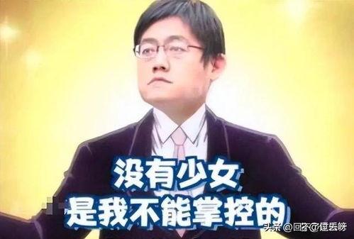 娱乐圈代高政瓜的爆料,揭秘明星背后的惊人真相  第3张
