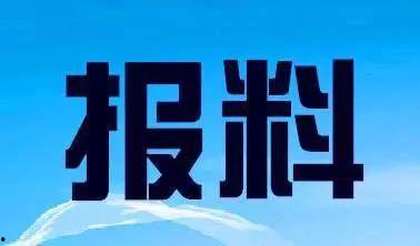 株洲新闻爆料电话,倾听民声，守护城市脉搏