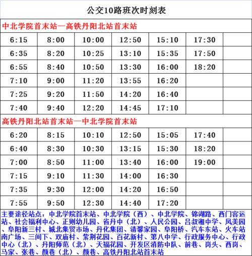 台湾名嘴爆料大师名单最新,谁才是幕后推手？