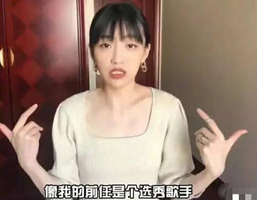 谢兴阳前女友爆料视频,揭秘昔日恋情内幕  第3张