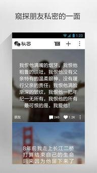 匿名爆料揭秘视频完整版,视频完整版深度解析  第2张