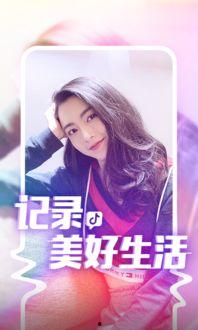 马诺爆料抖音视频下载,爆料背后的惊人真相 第2张 马诺爆料抖音视频下载,爆料背后的惊人真相 第2张