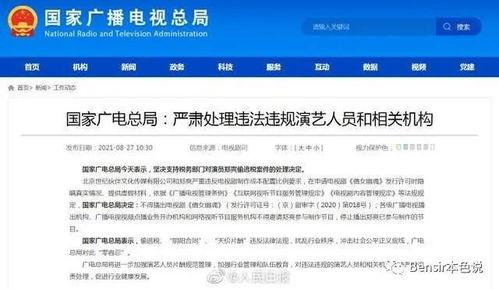 娱乐吃瓜 推文免费阅读,吃瓜群众免费阅读的幕后故事  第3张