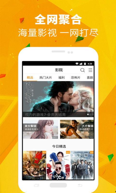 华人看点爆料视频下载,热门爆料视频下载攻略  第2张