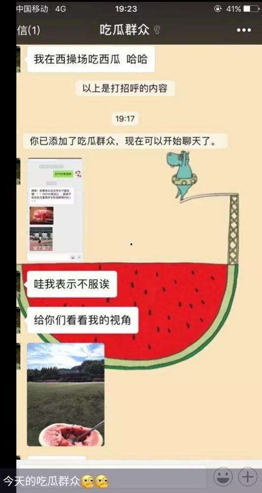 51fun吃瓜群众最新爆料官网,揭秘官网最新吃瓜热点！  第3张
