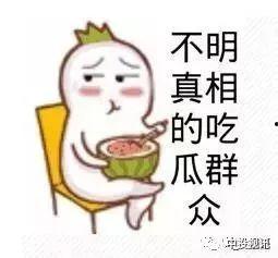 怼亲戚娱乐吃瓜酱,揭秘家庭欢乐背后的“暗战”  第3张