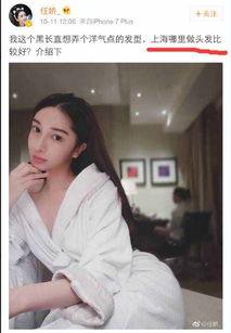苏州酒店爆料视频最新版,揭秘奢华背后的惊人真相  第3张