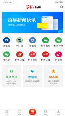 违法新闻爆料入口,守护网络清朗，共建和谐舆论环境  第3张