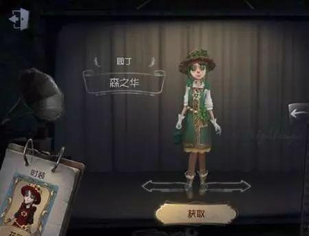 第五人格最新爆料文,神秘新角色揭晓，惊悚游戏再掀波澜！