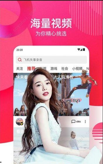 爱豆情侣爆料视频网页,独家爆料视频大公开 第3张 爱豆情侣爆料视频网页,独家爆料视频大公开 第3张