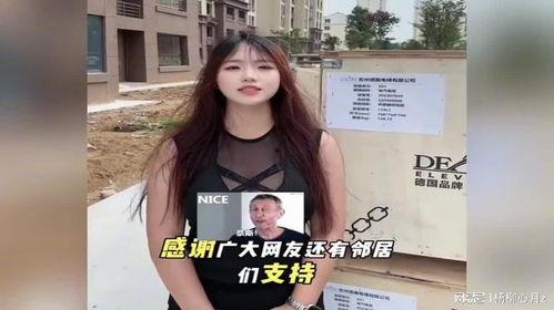 吃瓜视频美女爆料网站,网络红人背后的真实故事 第3张 吃瓜视频美女爆料网站,网络红人背后的真实故事 第3张