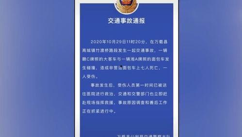 深圳婚庆爆料事件最新进展,最新调查进展及各方回应揭晓 第3张 深圳婚庆爆料事件最新进展,最新调查进展及各方回应揭晓 第3张