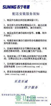 珠海消费欺诈爆料案件最新,揭秘多起典型案例