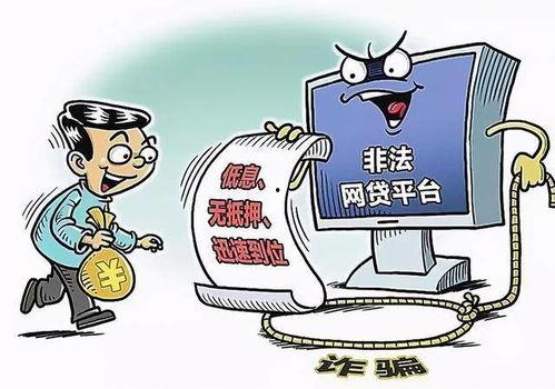 珠海消费欺诈爆料案件最新,揭秘多起典型案例 第2张 珠海消费欺诈爆料案件最新,揭秘多起典型案例 第2张