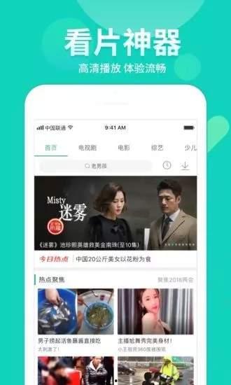 弟弟爆料探班视频播放下载,弟弟爆料视频播放下载背后的故事 第2张 弟弟爆料探班视频播放下载,弟弟爆料视频播放下载背后的故事 第2张